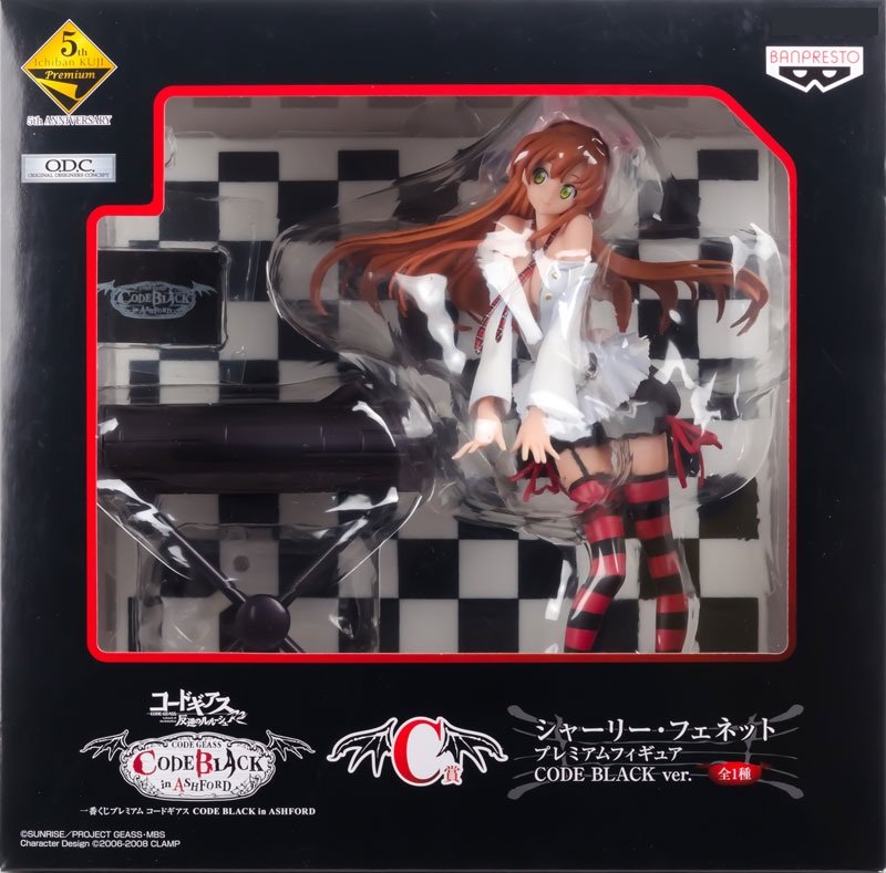 NEW Shirley Fenette Figure Code Geass CODE BLACK in ASHFORD C-Prize from Japan 