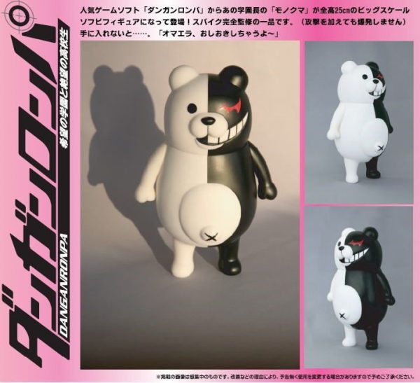 Danganronpa Monokuma Figure Algernon Product anime figures UK animetal
