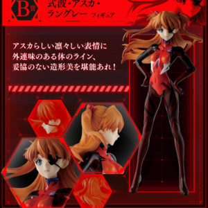 Neon Genesis Evangelion Statue Asuka Ichiban Kuji Prize B UK evangelion asuka ichiban kuji prize B statue UK evangelion asuka ichiban kuji figure UK